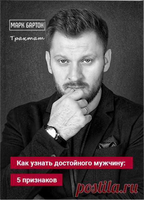 ПСИХОЛОГИЯ ОТНОШЕНИЙ