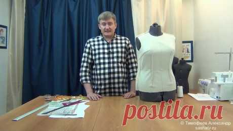 как избавится от страха кроить, резать ткань уроки шитья потомственного портного тимофеева александра