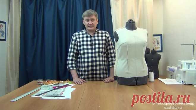 как избавится от страха кроить, резать ткань уроки шитья потомственного портного тимофеева александра