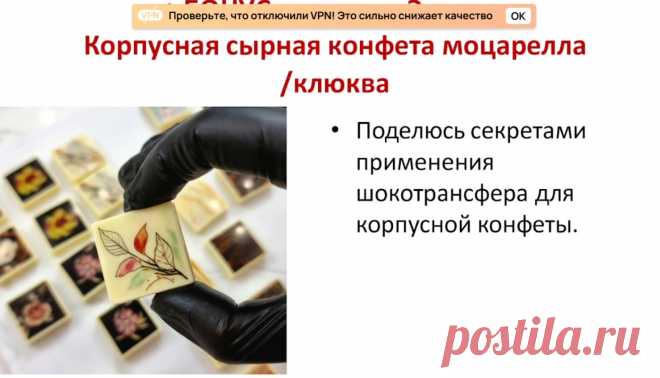 Скриншот-12-10-2025 11:30:08.jpg