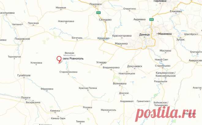 Российская армия заняла Ровнополь. Ровновль расположен на времевском выступе — небольшой территории на возвышенности на стыке Запорожской области и ДНР. Минобороны также отчиталось о поражении бригад ВСУ в близлежащих к Ровновлю селах