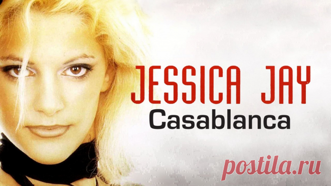 Клип от поклонников покоряет Сеть! Jessica Jay — Casablanca 
Потрясающее видео с пейзажами Касабланки и песней Jessica Jay покорило уже более 2 миллионов поклонников. Эта песня была и есть настоящим Хитом! Она сводила с ума миллионы и была гимном любви. Неверо…