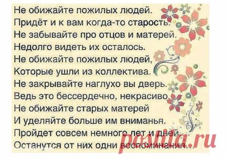 Простой способ, который спасает меня от холода Ты наверное замечал, что в морозную погоду первыми замерзают ноги. На холоде кровообращение замедляется, кровь плохо поступает к конечностям. Наши ступни быстро переохлаждаются. А затем наступают последствия… Простудные заболевания, цистит, болезни почек — это небольшой список того, чем грозит переохлаждение ног. Но как же согреться? Ведь иногда вечером после работы приходится подолгу ждать транспорт, да и прогулки на свежем воздухе зимой никто не…