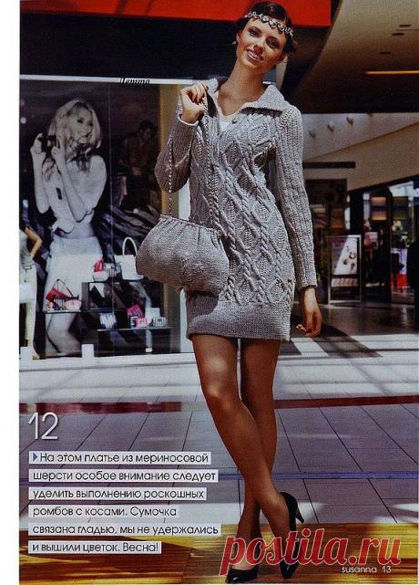 Платье из роскошных ромбов с косами и вязаная вышитая сумочка.