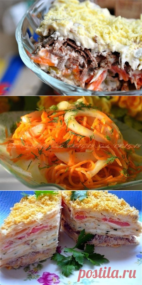 В ПРЕДВЕРИИ НОВОГО ГОДА . СБОРНИК САЛАТОВ И ЗАКУСОК | 4vkusa.ru