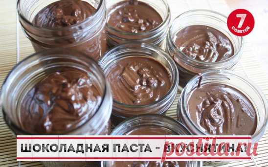 Шоколадная паста- вкуснятина!