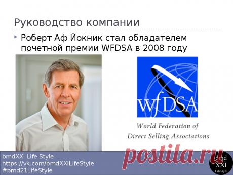 Команда bmd21 Life Style