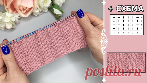 Вязать легко и просто! | Простой Узор для Мужского Свитера и Шарфа спицами