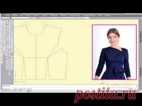 Синее платье