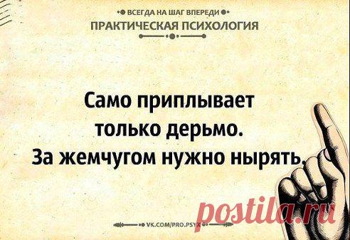 Анна Петриченко(Лосинская) добавила фотографию в альбом Психология Бизнес с Корал Клубом