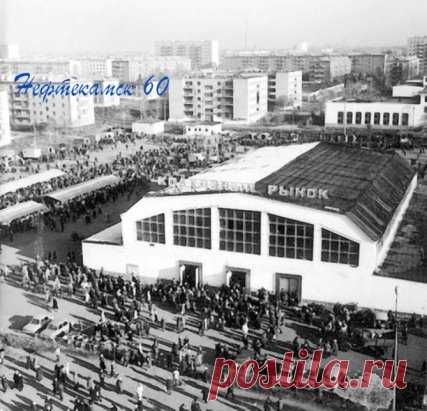 #ХроникаНефтекамска
Январь 1973 год.
Заместитель управляющего треста БНПС А.К. Юргенсон вручил символический ключ от торгового крытого павильона директору колхозного рынка Н.Д. Давлетовой. Внутри его площадь равно 1671 квадратному метру, зал рассчитан на 250 торговых мест.
#Нефтекамск
#РоднойНефтекамск
#Нефтекамск60