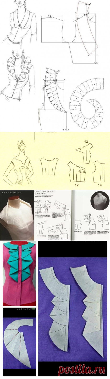 Моделирование оригинального воротника — Сделай сам, идеи для творчества - DIY Ideas