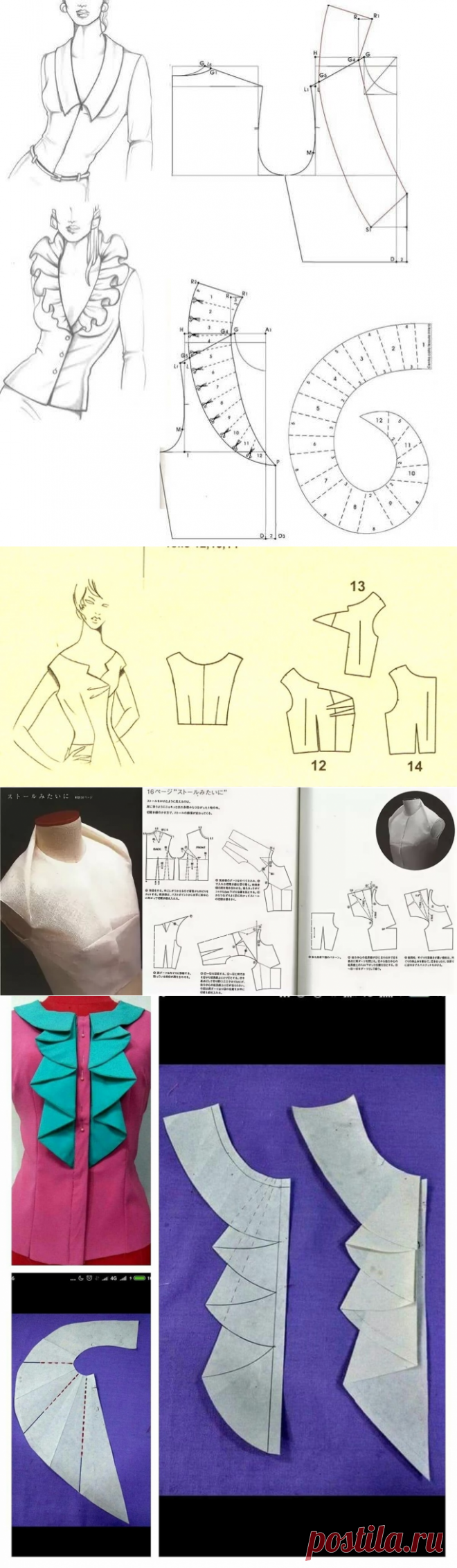 Моделирование оригинального воротника — Сделай сам, идеи для творчества - DIY Ideas