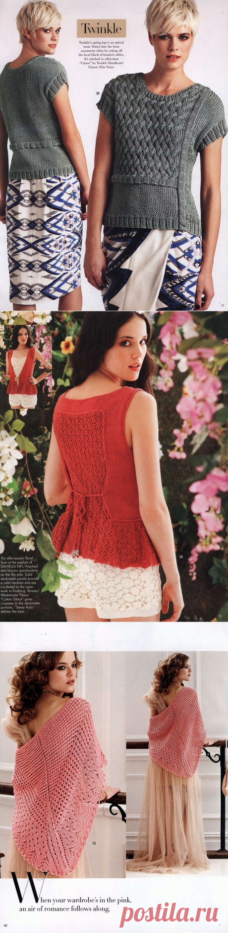 Vogue Knitting. Spring - Summer 2012 编织镂空衣 - 蕾妮的日志 - 网易博客