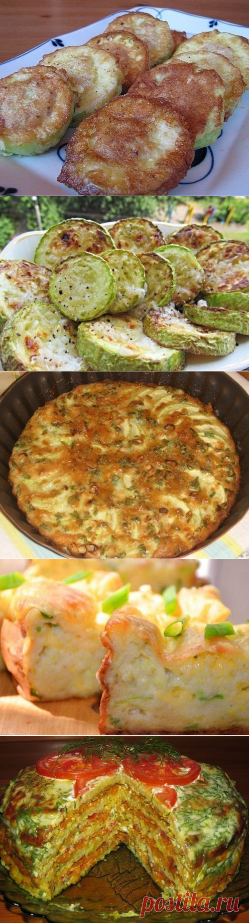кабачки