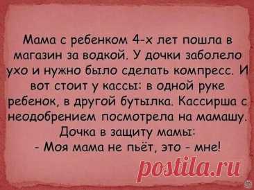 Выпуск №6456 - выпуск анекдотов сайта вокруг смеха
