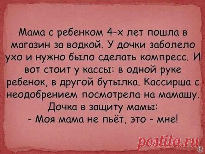 Выпуск №6456 - выпуск анекдотов сайта вокруг смеха