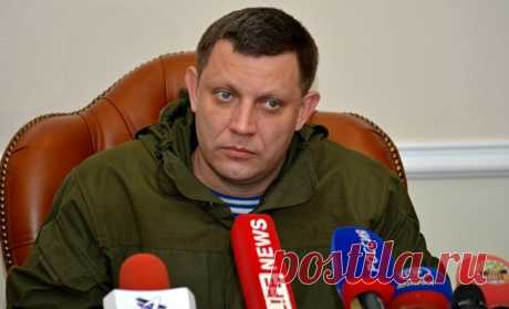 Захарченко о возможном прекращении "Минска-2" и невозможности "Минска-3" | Сводки и новости Новороссии