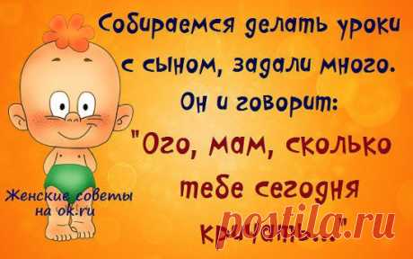 Одноклассники