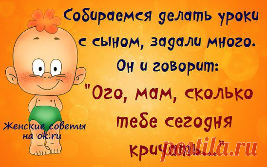 Одноклассники