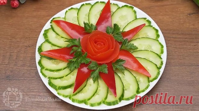 5 Красивых овощных нарезок на Праздничный стол!