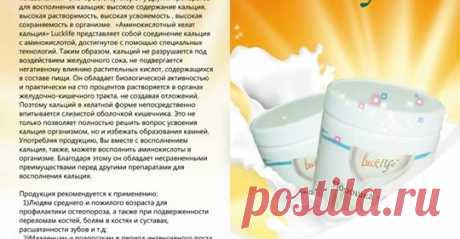 (2) Акции, скидки, подарки LuckLife