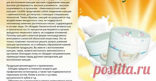 (2) Акции, скидки, подарки LuckLife