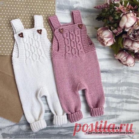 Вязание детям. Детский полукомбинезон