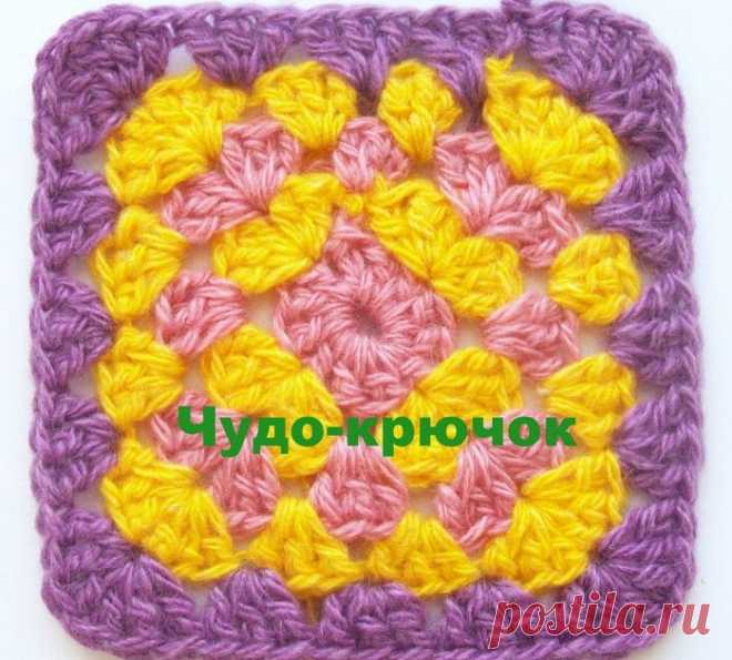 бабушкин квадрат или афганский квадрат