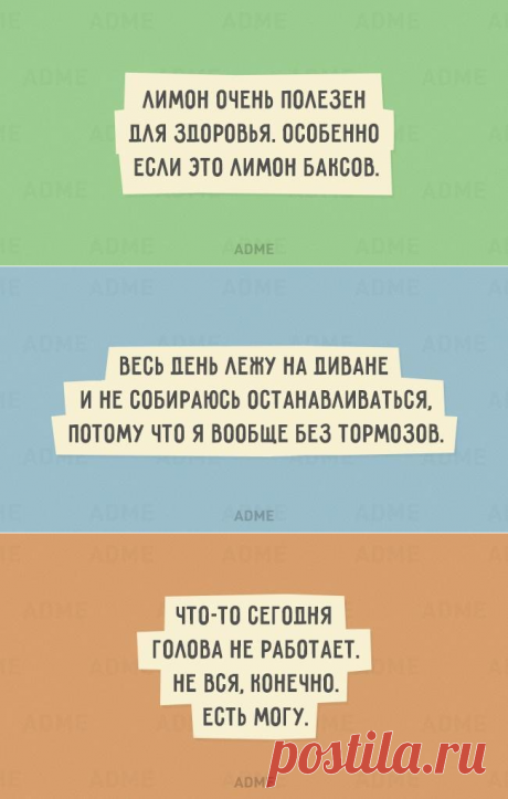 Подборка прикольных открыток - КРАСИВЫЕ КАРТИНКИ. ВИДЕО. МИР, В КОТОРОМ МЫ ЖИВЕМ! - Группы Мой Мир