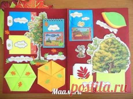 ЛЭПБУК «Золотая осень» воспитателя Наталии Ташимовой - настоящая ИНТЕРАКТИВНАЯ ЭНЦИКЛОПЕДИЯ для детей. Убедитесь в этом сами! ❤СКАЧАЙТЕ картинки и раскраски по теме ОСЕНЬ: https://www.maam.ru/kartinki/vremena-goda/osen