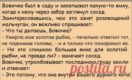 Мужик приходит к врачу и жалуется на постоянную головную боль...
Полезный совет мужчинам. Прежде чем назвать женщину Зайкой, подумай, хватит ли у тебя капусты и не подведет ли морковка.
Быстрее всех эволюционируют сантехники. Каждай приходящий сантехник на поряд…