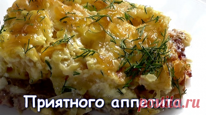 Безумно вкусный картофель по-королевски - Супер шеф