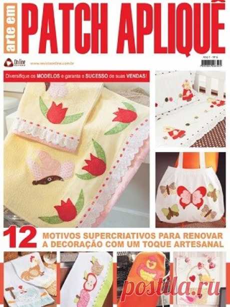 Arte em Patch Apliquê Ed.6 2021