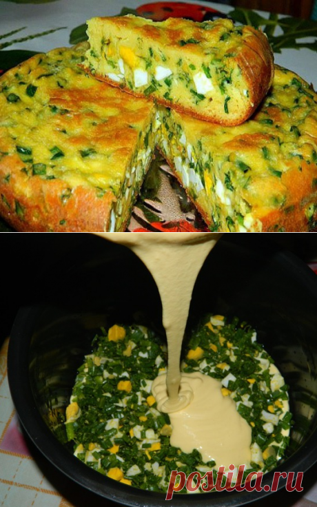 ПИРОГ С ЯЙЦАМИ И ЗЕЛЕНЫМ ЛУКОМ- САМЫЙ ВКУСНЫЙ, ВЕСЕННИЙ, СОЛНЕЧНЫЙ