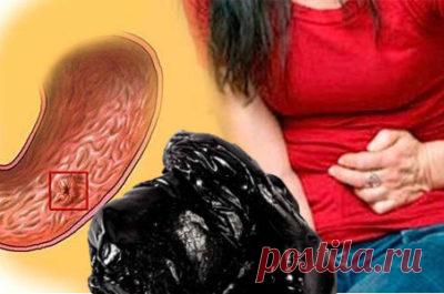 Мумие для желудка | Лекарственные растения