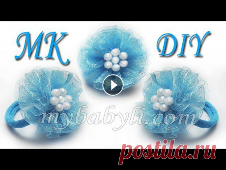Украшения для волос своими руками / Резинка для волос из органзы / Канзаши МК / Kanzashi Еще очень много МК КАНЗАШИ на моем канале:Канзаши новинки/ Но...