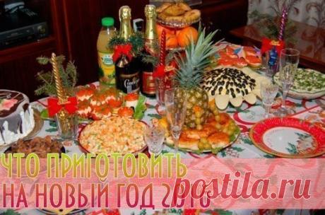 Новости