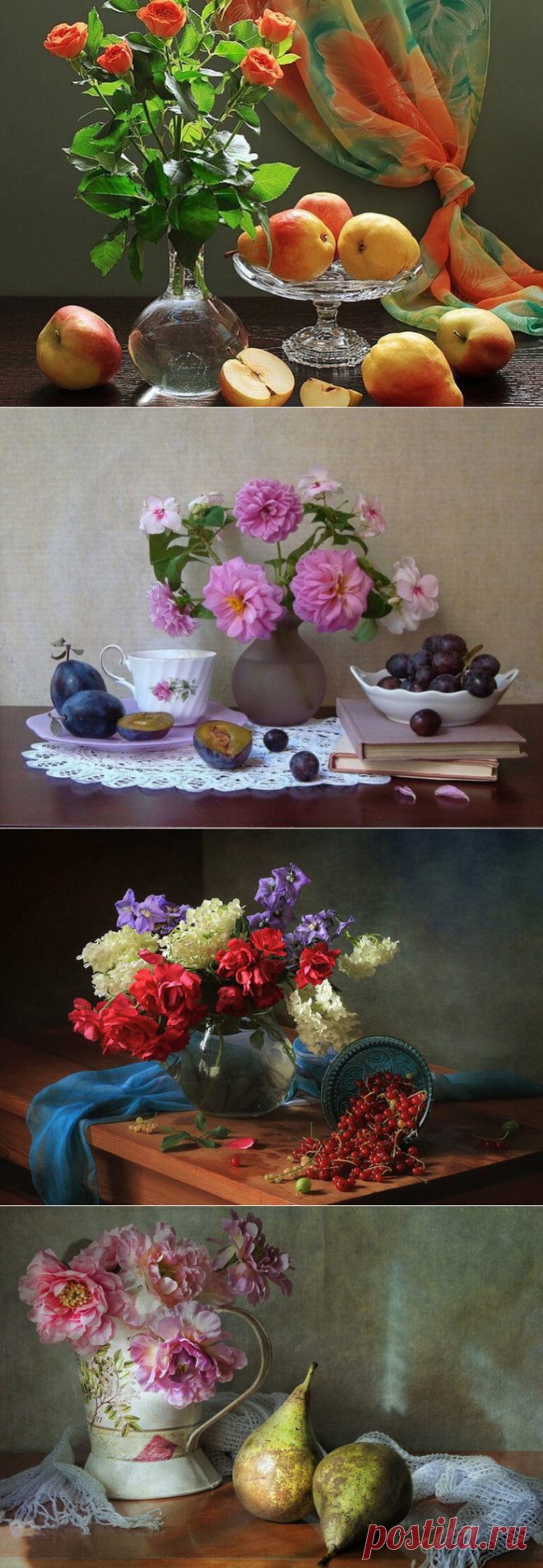 Натюрморты с фруктами и ягодами