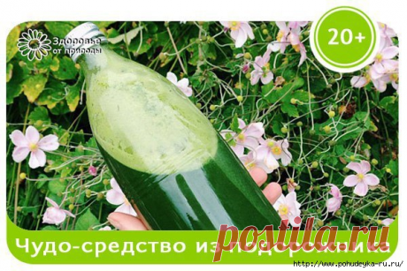 ЧУДО-СРЕДСТВО ИЗ ПОДОРОЖНИКА!