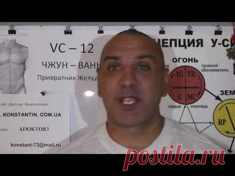 Тонизируем или Седатируем  Блуждающий нерв.