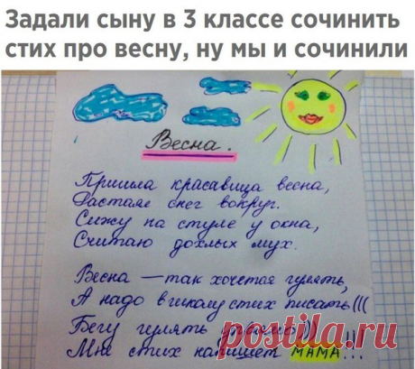 Лайфхак