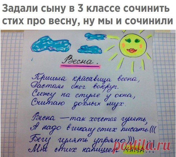 Лайфхак