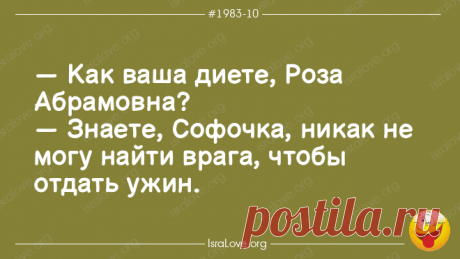 Еврейские анекдоты с долей философии и оптимизма