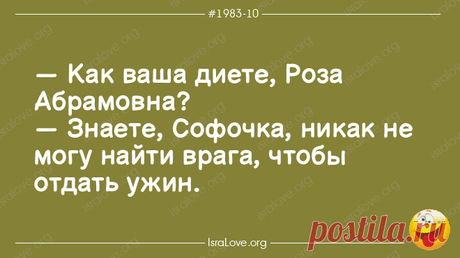 Еврейские анекдоты с долей философии и оптимизма