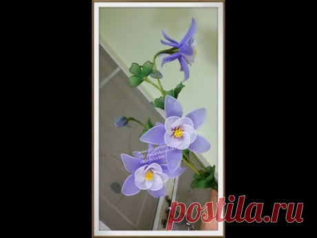 วิธีทำดอกไม้ผ้าใยบัว How to make flower (Columbine Flower) by fb.ployandpoom(ผ้าใยบัว)