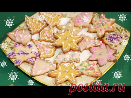 Ну, оОчень вкусное - Новогоднее Имбирное Печенье! - YouTube