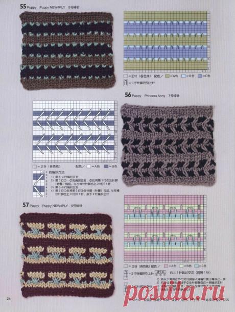 АЛЬБОМ «KNITTING 150 DESIGNS (WRITTEN IN JAPANESE, CHARTS)»