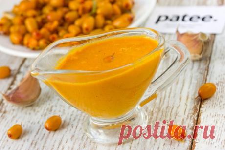 Облепихово-чесночный соус Этот достаточно необычный соус- просто находка для гурманов! Он пикантный, имеет концентрированный вкус, насыщенный солнечный цвет (именно благодаря облепихе) и чесночный аромат! К тому же, облепихово-чесночный соус ещё и полезный, ведь ягоды облепихи, как известно, обладают рядом лечебных свойств и их употребление благоприятно влияет на здоровье человека! Соус отлично подойдёт к мясным и рыбным блюдам, сделает их вкус ярким и придаст даже самым п...