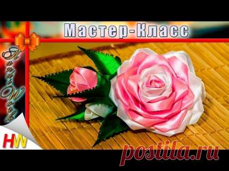 Роза &quot;Канзаши&quot; Мастер-класс/Rose Kanzashi / DIY - YouTube